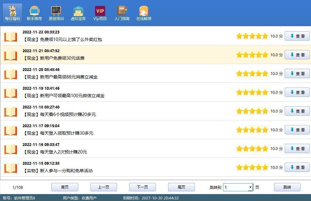翻译|普通人在家可以兼职赚钱的8个副业项目