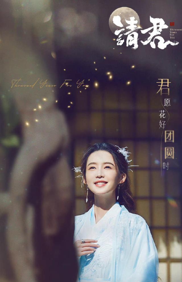 |中秋待播剧海报!你最期待哪一部呢?