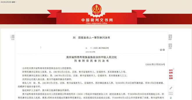 丈夫在外打工养家,妻子家中勾搭堂叔又怀上表叔的娃,结局尽无言