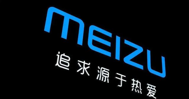 魅族|魅族19X默默发力:5700mAh搭配天玑9000,会火吗?