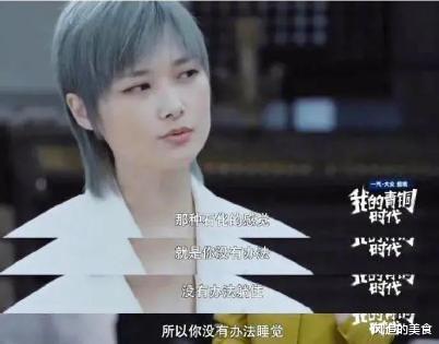 李宇春|患病的李宇春，若无法继续演艺事业，她还能干啥？