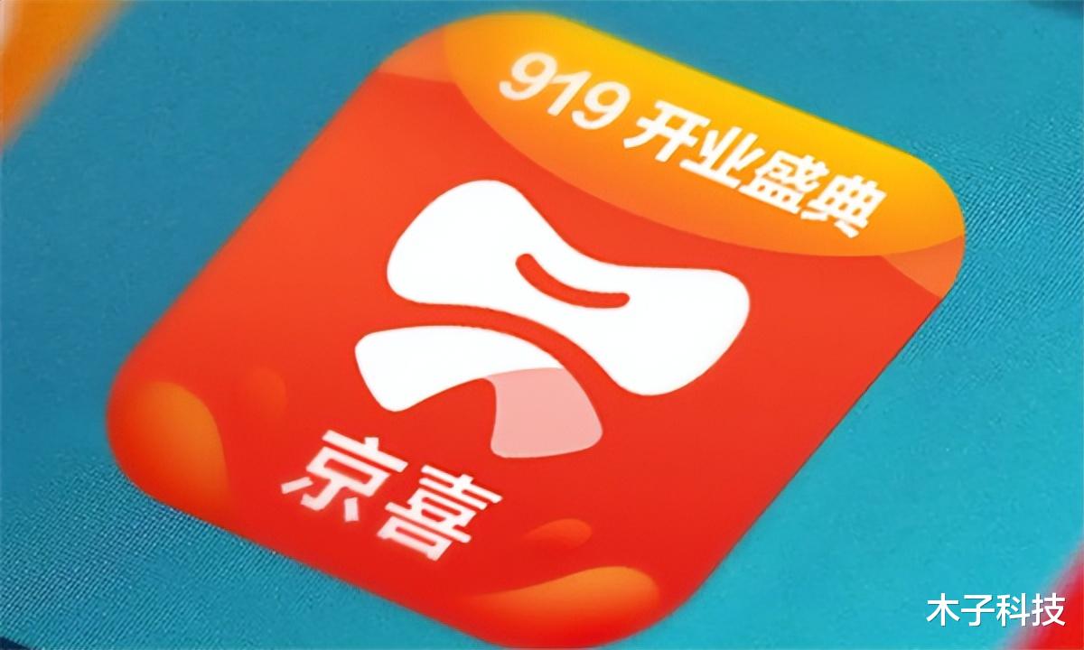 bilibili|京东也加入了互联网大厂的“裁员潮”……