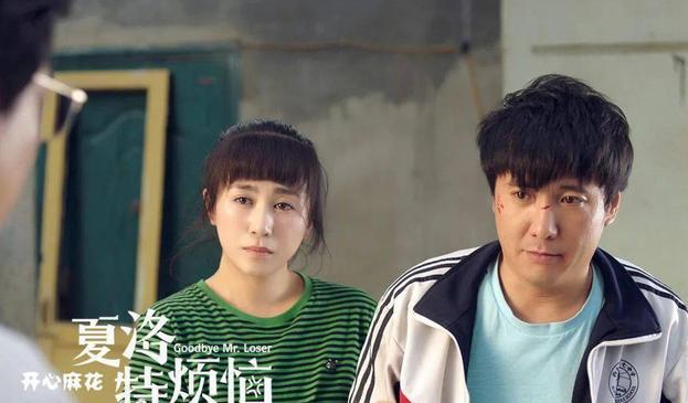 盲盒|沈腾的颜值就像开盲盒，让人捉摸不透，减肥果然是最好的整容