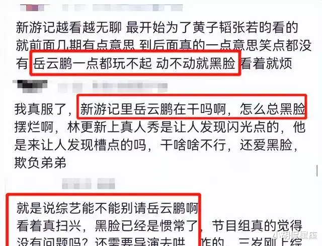 马东|马季之子马东的清高，让多少岳云鹏们，李诞们感到脸红？