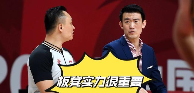 杨鸣|杨鸣很生气，广厦队两大核心赛季报销后，球迷调侃：好意思夺冠吗