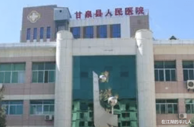 陕西女子体检发现左肾丢失，怀疑被医生在8年前偷走，后获赔26万