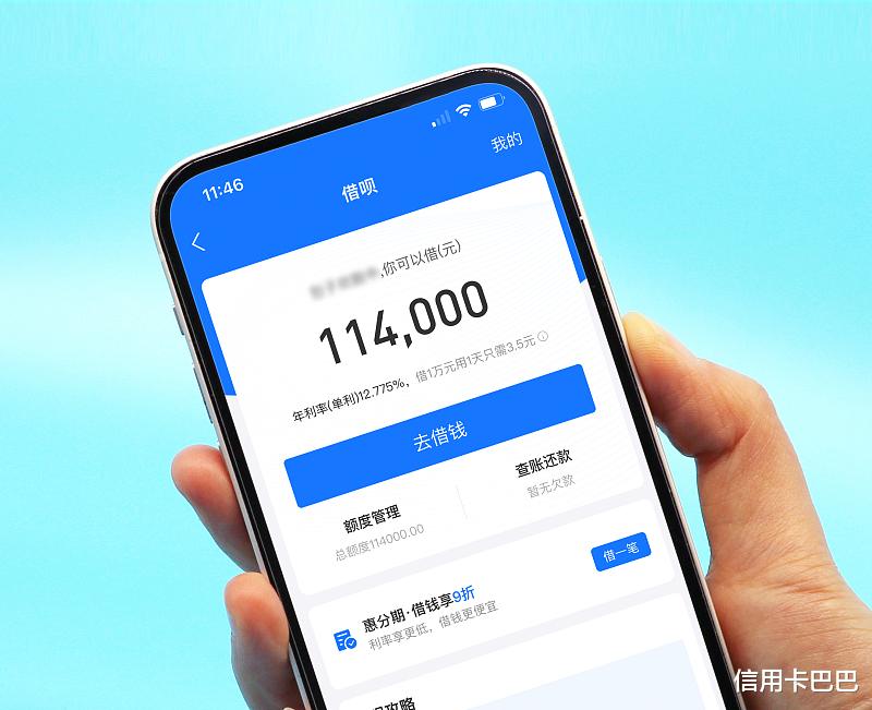 年夜饭|支付宝借呗花呗一共有8万，逾期6个月了，无法协商之后会怎样？