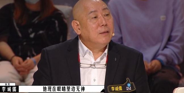 李成儒|冯小刚问导演:“李成儒这孙子是哪儿找来的? ”