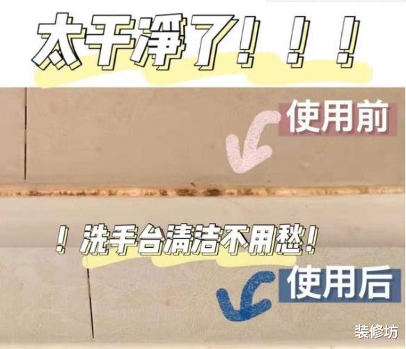 家中墙面霉菌“疯狂”生长?偷偷教你2招,霉斑再多也不怕!