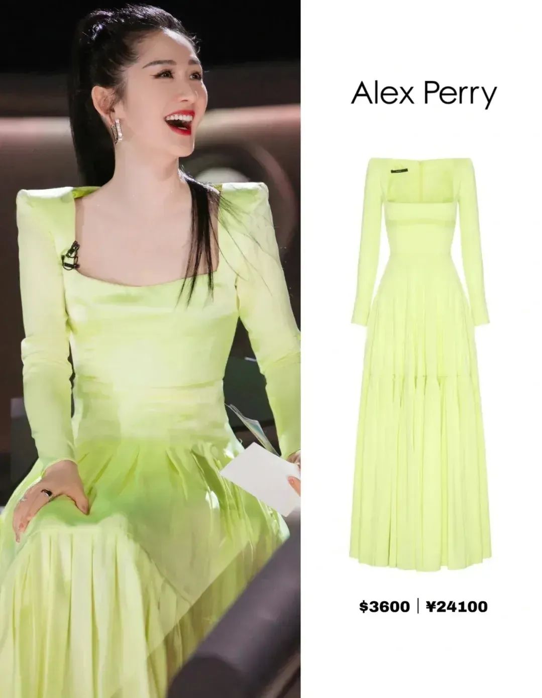 穿衣搭配|《浪姐3》这台下比台上还精彩啊