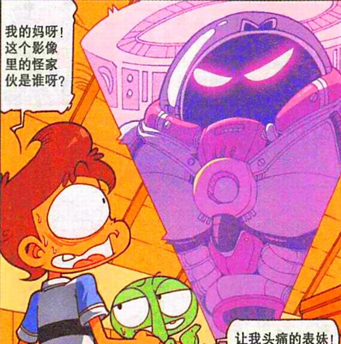 漫画|“野蛮表妹”霸气登场，星太奇“心急如焚”，小外：这妹子太奔放