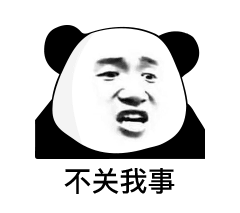 承认吧!阴阳合同恶性循环,一环扣一环!