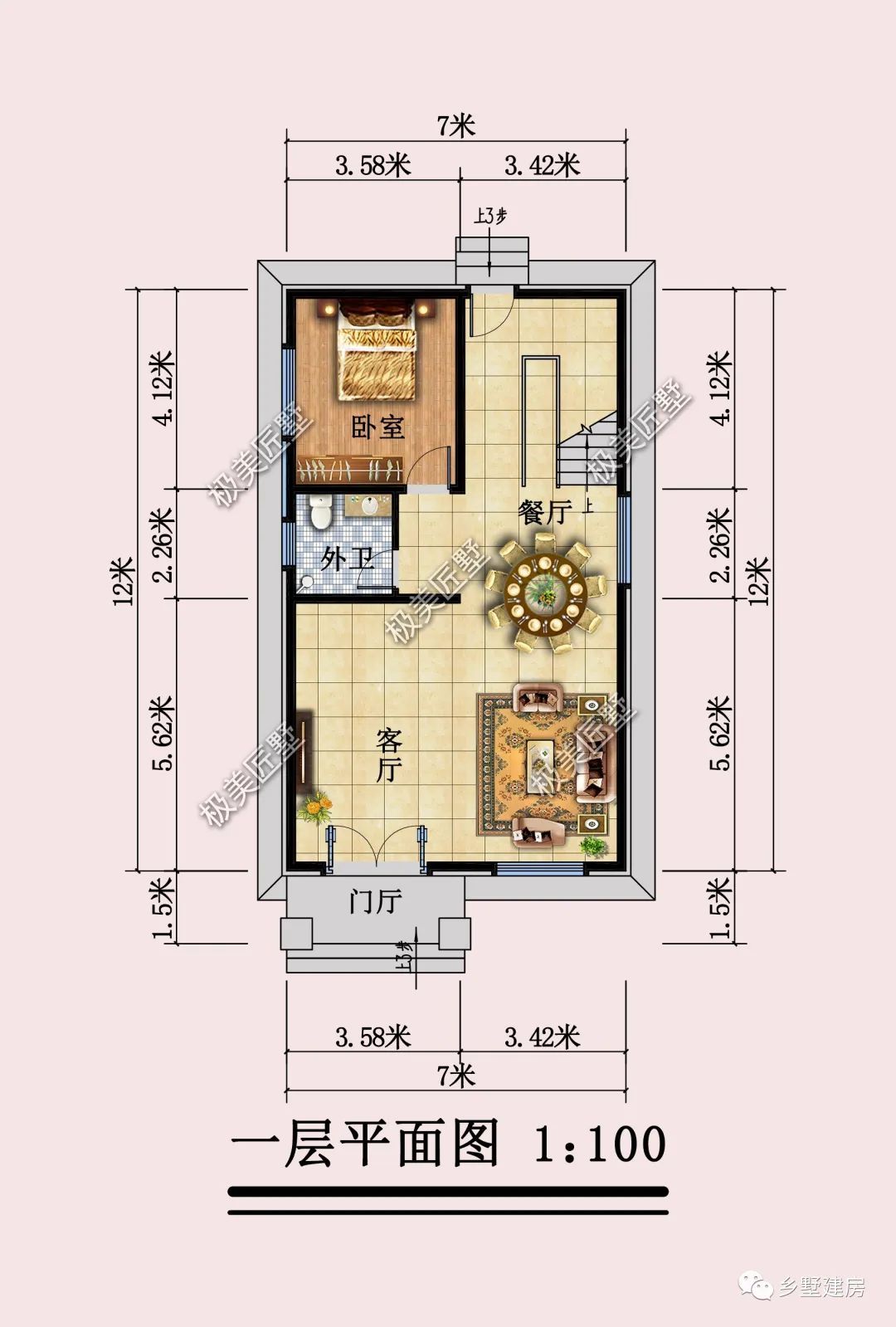 开间小，占地只需84平就能住的下爷孙三代人