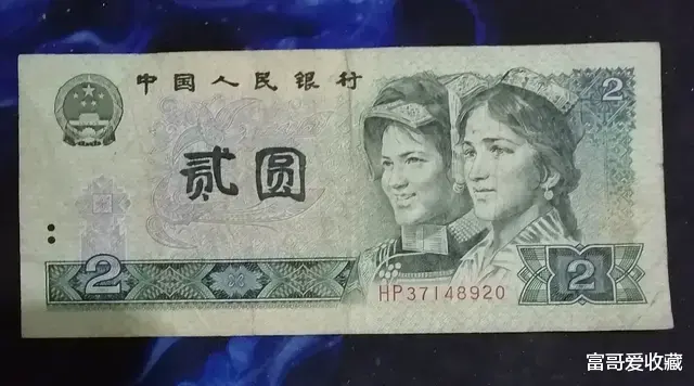 第四套人民币|第四套人民币902和第五套人民币995,谁的收藏价值高呢?