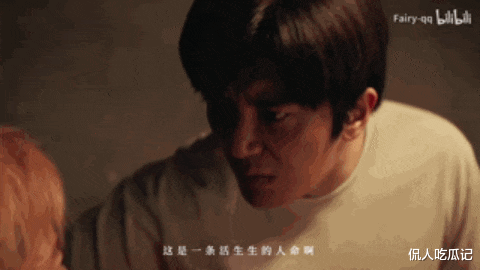 陆思宇|陆思宇：出道15年无人识，31岁结婚生子的他如今能否靠高士奇逆袭？