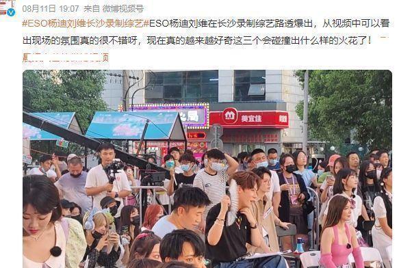 杨迪|杨迪发文道歉，要求节目组删除ESO综艺片段，绝不助长这种风气