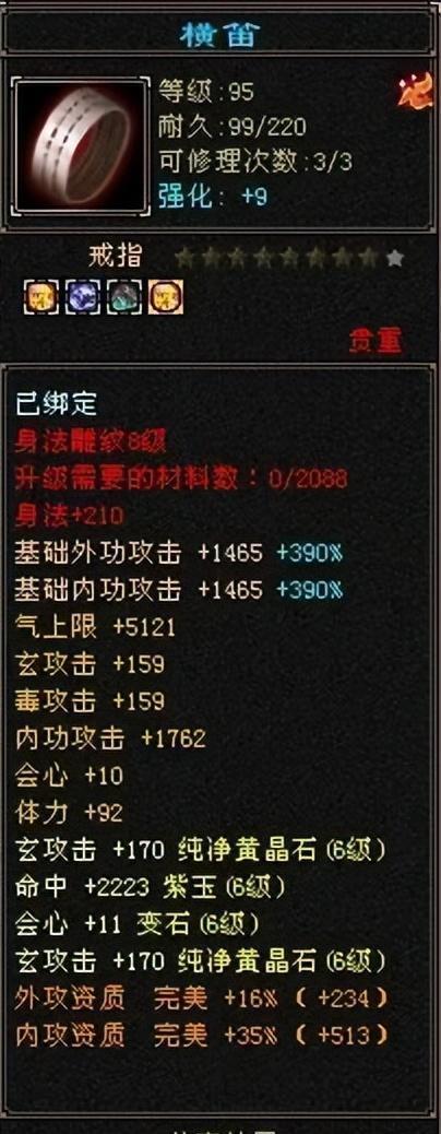 天龙怀旧服：一生宿敌第一曼陀山庄面板曝光，你爱了么？