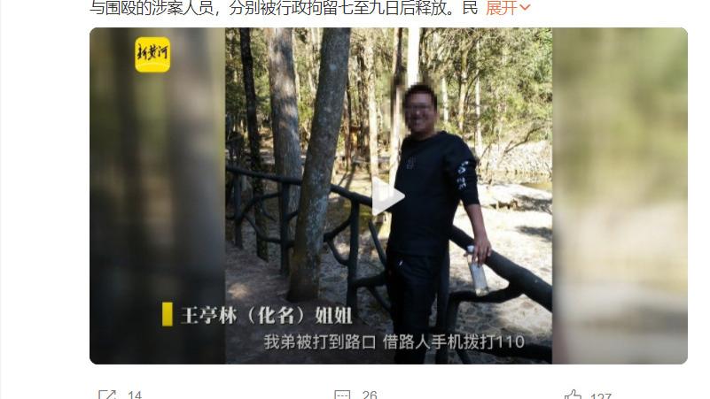 浙江男子吃饭围殴致死，88万赔偿款一分不给，背后还有大鱼？