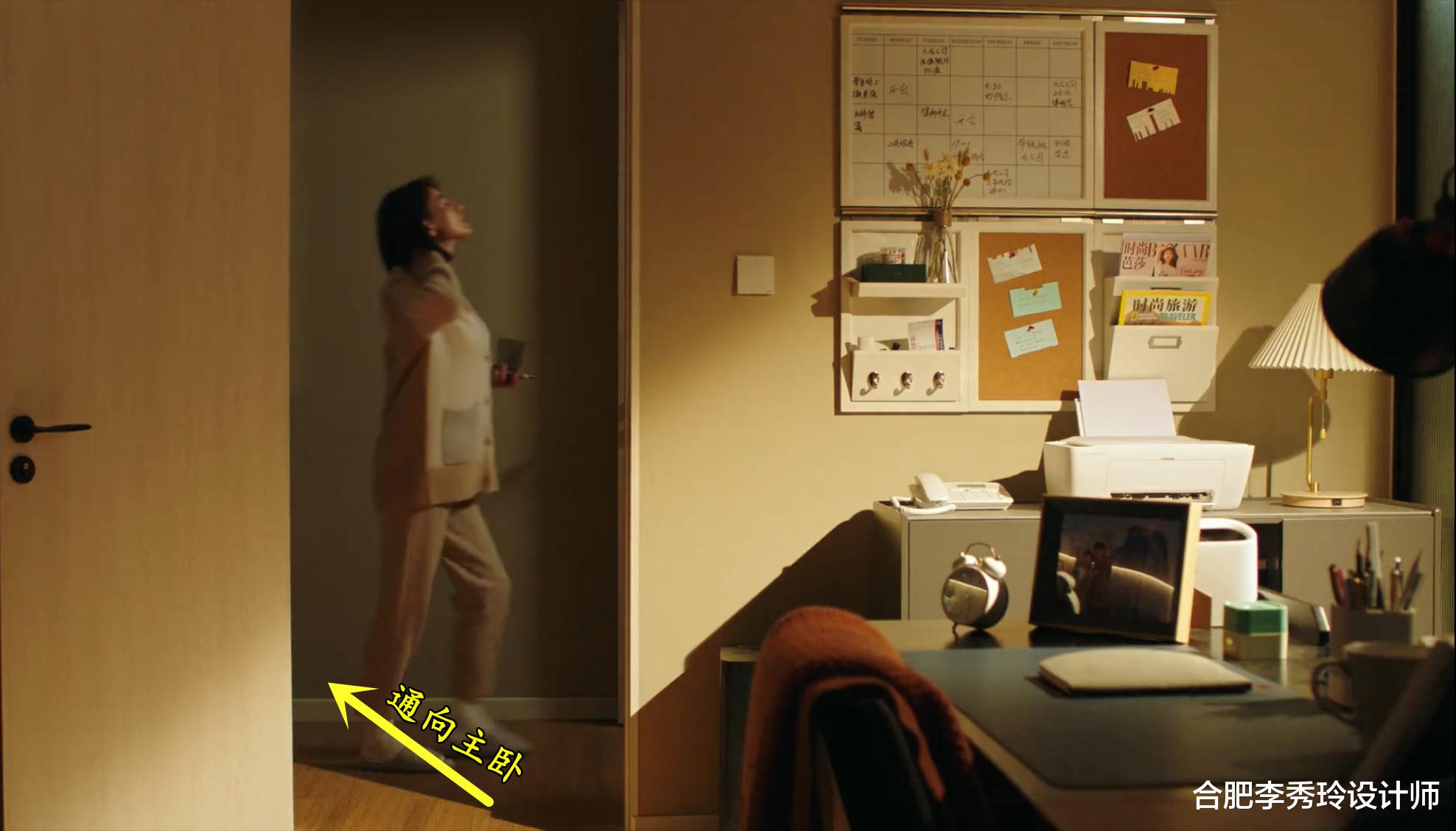 陈珊|完美伴侣：40岁的年纪在上海有2套房，一套自住，隔壁一套给公婆