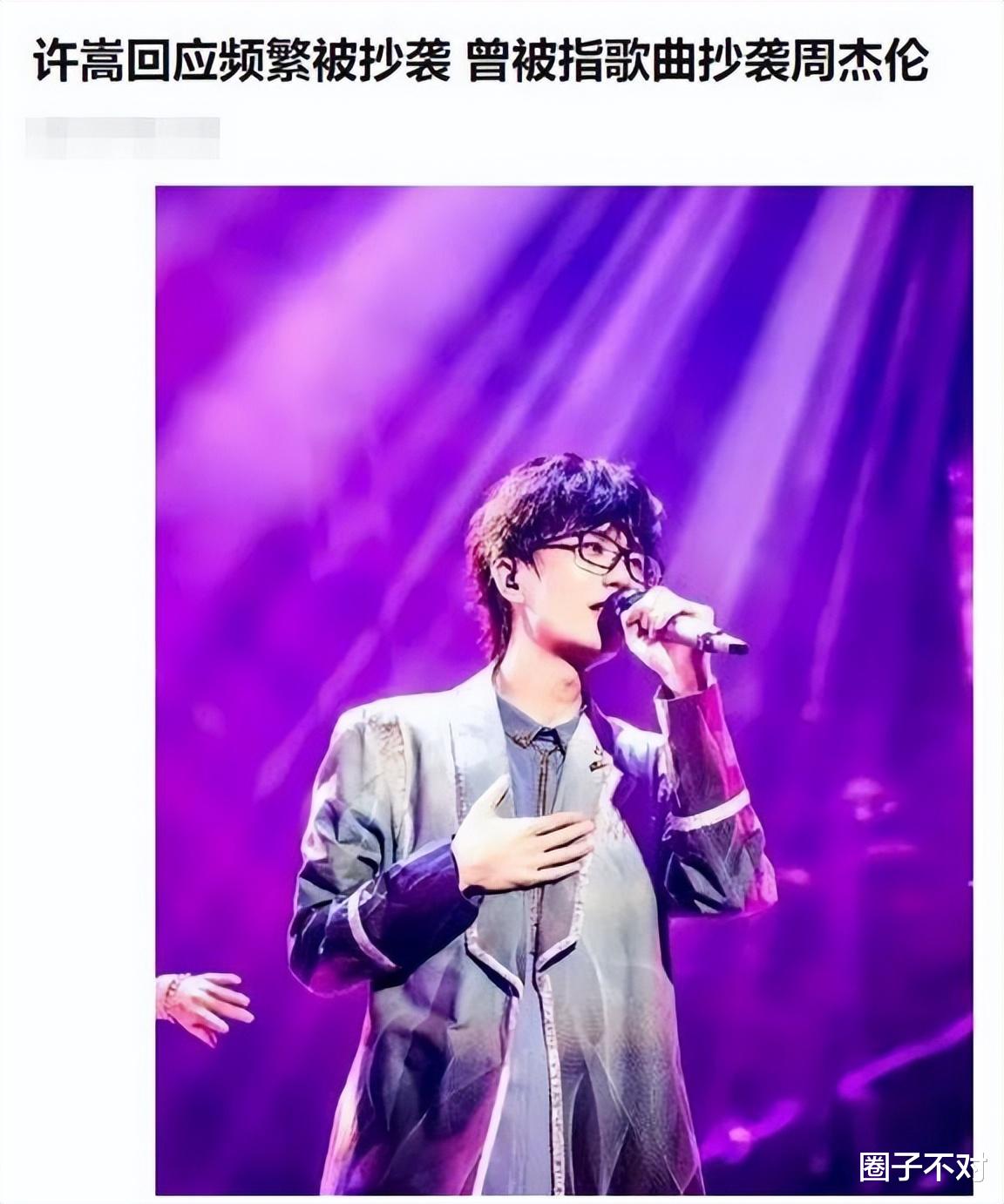 许嵩|“青春回忆”许嵩:多年未参加综艺节目,一曲《昨夜书》令人叹服