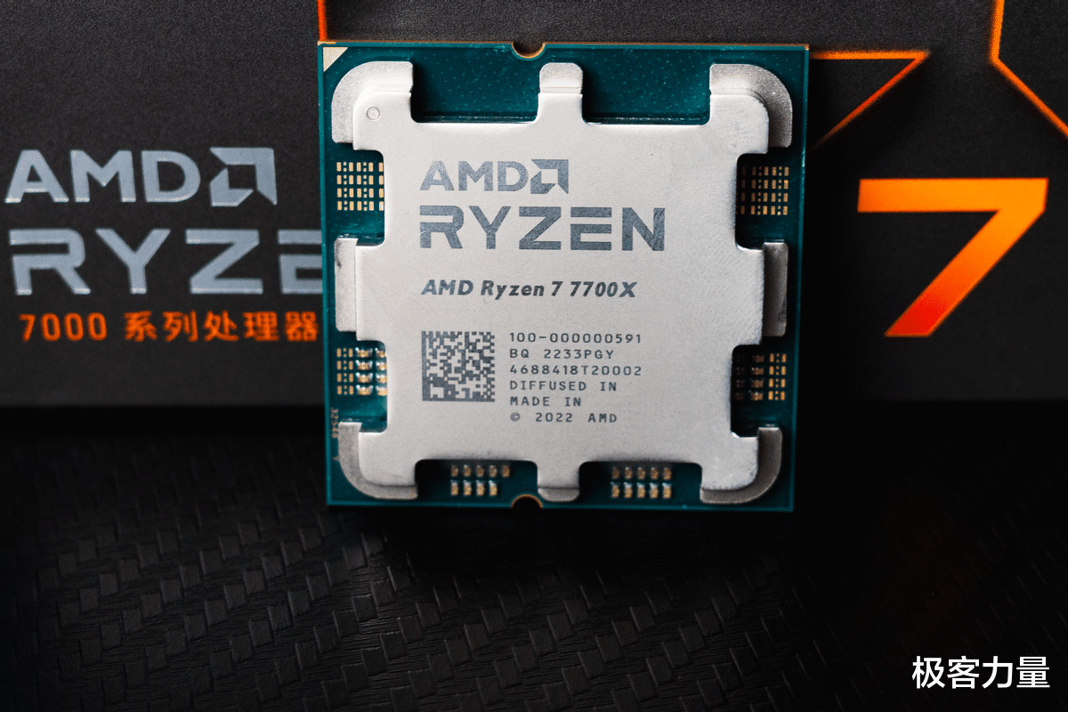 进阶型用户的新选择，AMD锐龙7 7700X到底有多强？