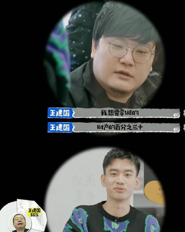 李诞|《怎么办脱口秀专场》李诞自黑接梗:离婚都没分这么多