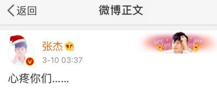 何穗|怂包软饭男终于不靠女人了?