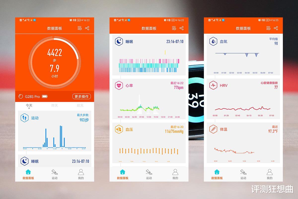 阿里巴巴|心率血压手表很准确，DIDO G28S Pro智能手表开箱体验