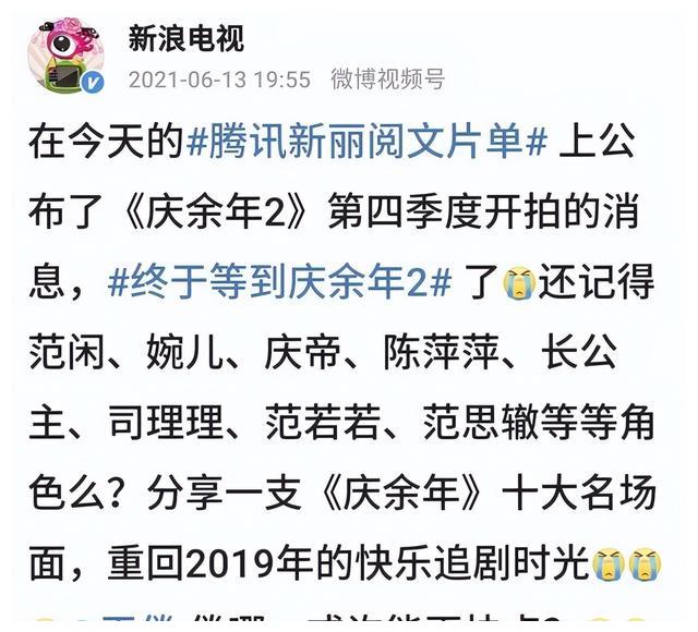 庆余年第二季|陈道明为什么不演庆帝了？《庆余年2》究竟还拍不拍了？