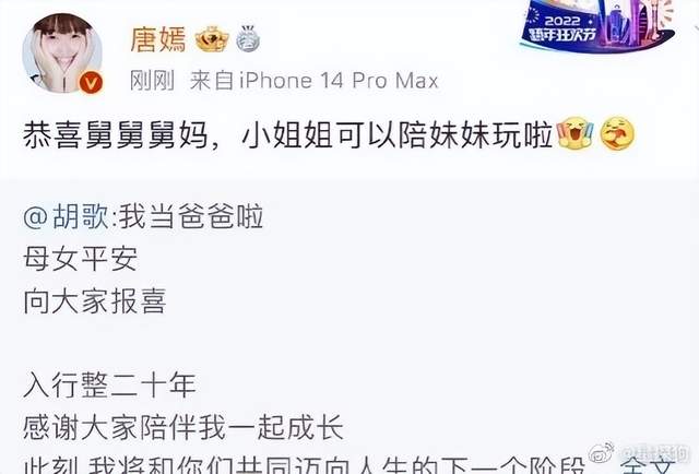 胡歌|胡歌登记信息被曝,老婆名字曝光,领证时已身怀六甲