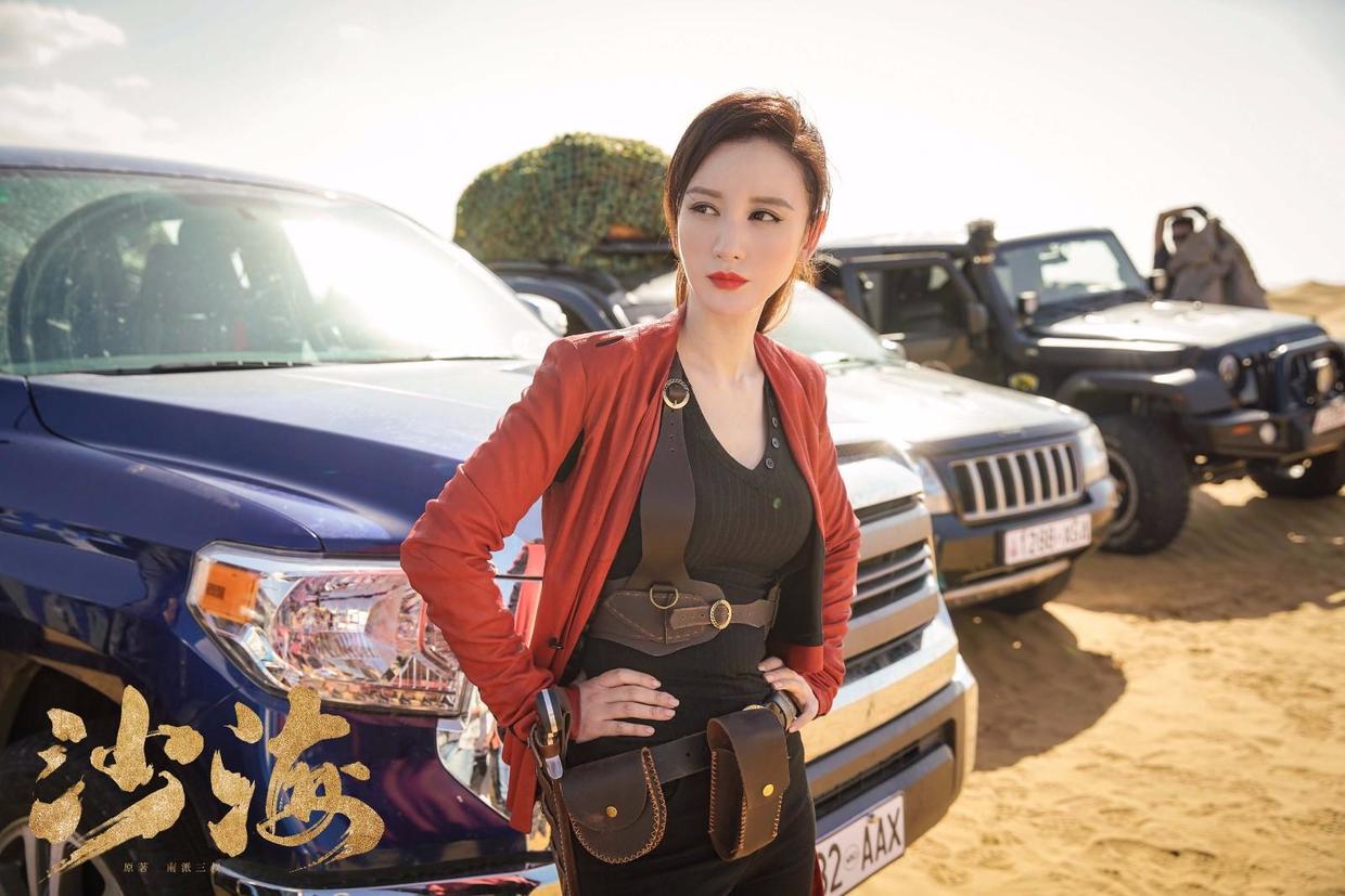 陈数|张萌正在拍戏，一股暖流顺着大腿流淌下来，一直流到脚后跟的部位