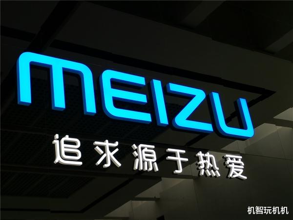 一加科技|魅族19没有被砍！官方公布最新外观图：副屏回归，还是内个味！