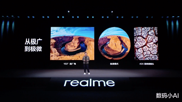 realme|realmeGT2 Pro新版开卖，价格便宜