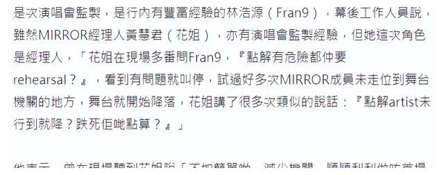 四个月过去了,他们还是没等来道歉