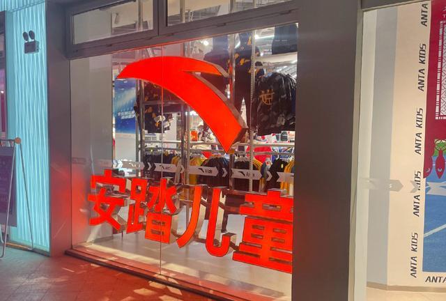 王一博|好眼光!王一博作为安踏代言人,无意间却成了儿童们的福利