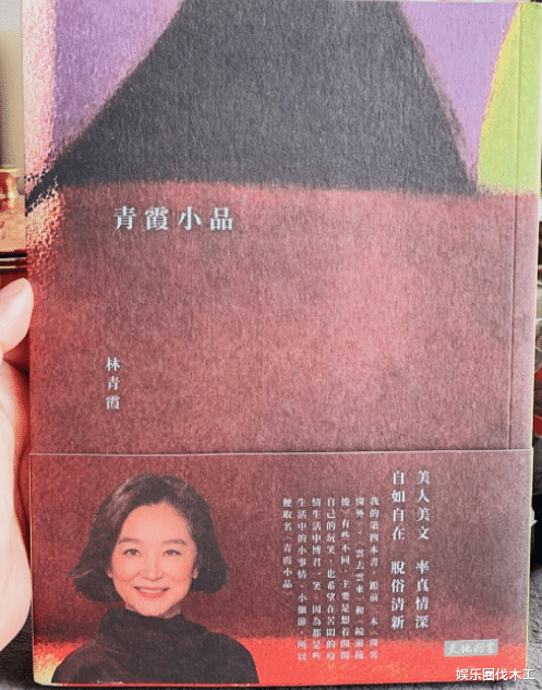 林青霞|林青霞首谈与富商老公相处!结婚28年仍看他脸色,对方禁忌曝光