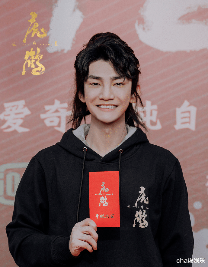 蒋龙|蒋龙终于当上男主啦！《虎鹤妖师录》开机，腰部演员看到了春天