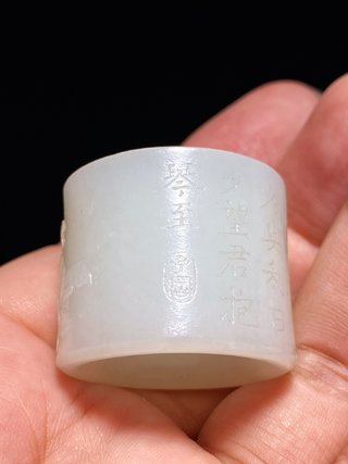 伯牙|清乾隆 和田玉籽料 脂白玉 伯牙抚琴 诗文 扳指 把件