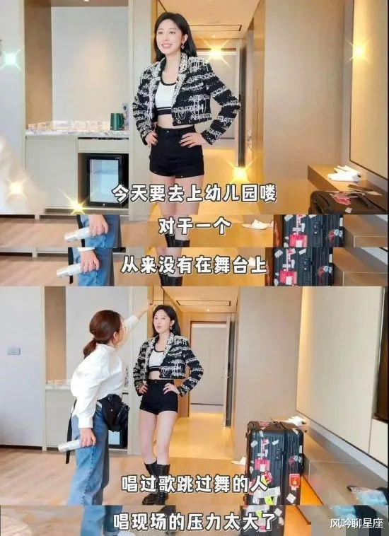 薛凯琪|全员状态巅峰,她会成为王心凌之后“浪姐”的第二个爆款吗?