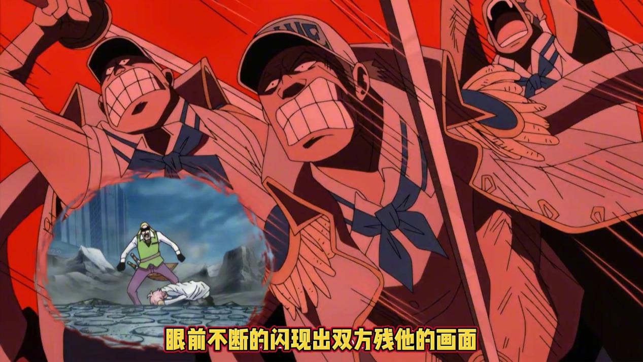 赤犬|带着精神崩溃的路飞，迅速逃离超新星罗开潜艇来救赤犬强悍中的攻击