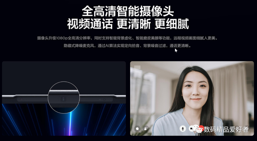Java|升级12代酷睿高性能轻薄本！联想小新Pro14否值得选？