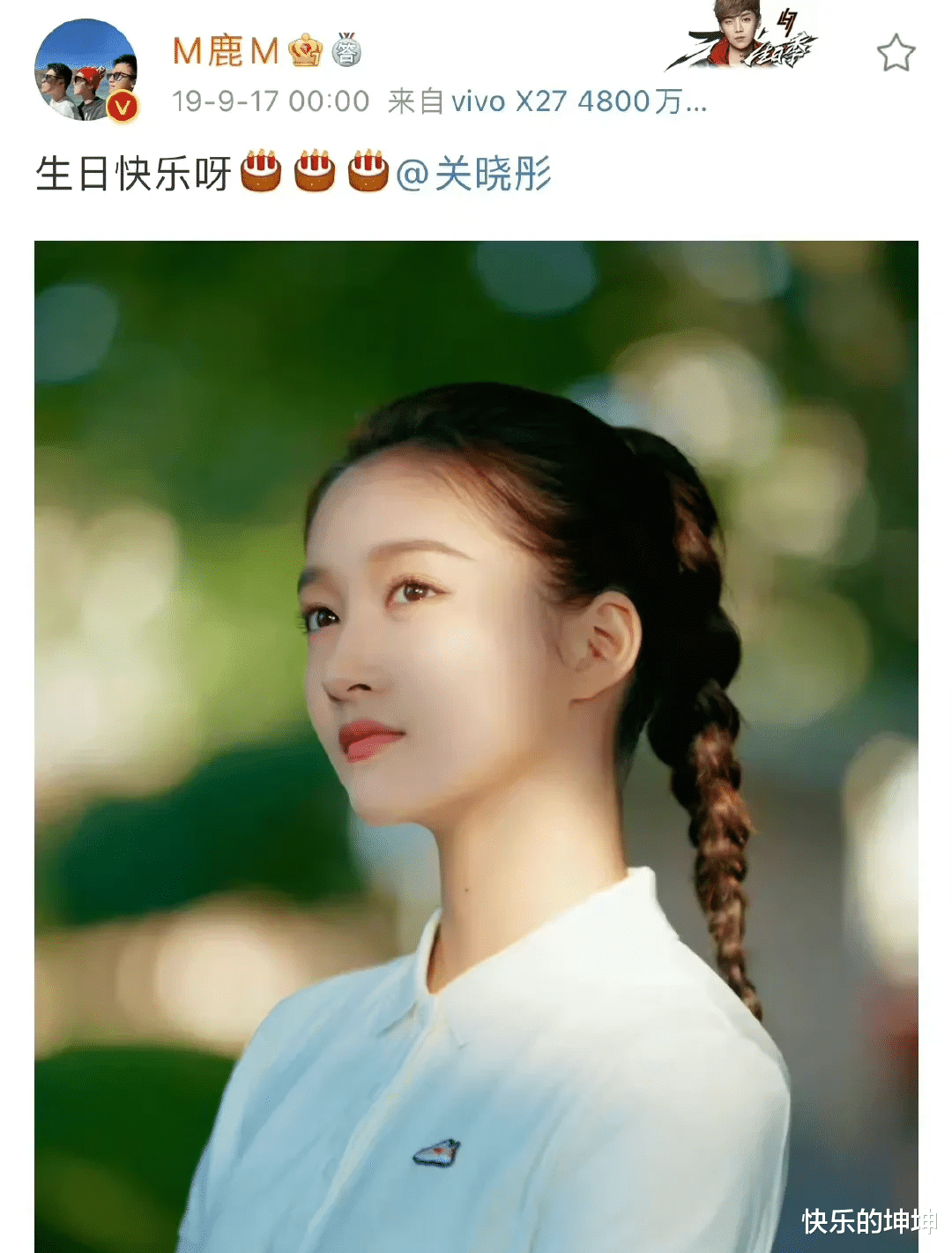 鹿晗|鹿晗，凌晨突然发文！