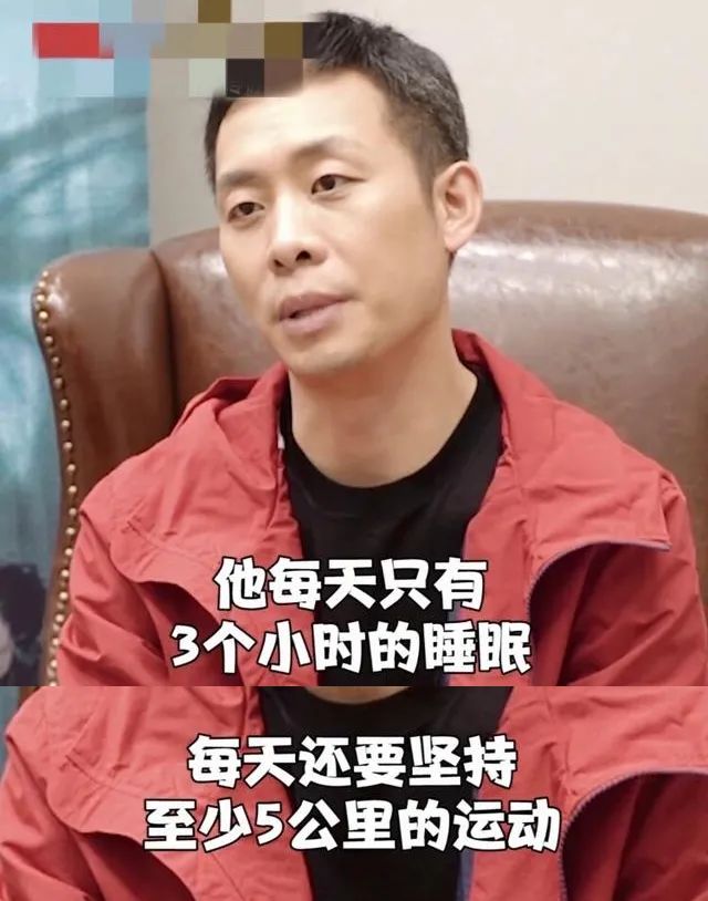 张译|张艺谋72岁,但保持每天跑步5公里,张译都点赞