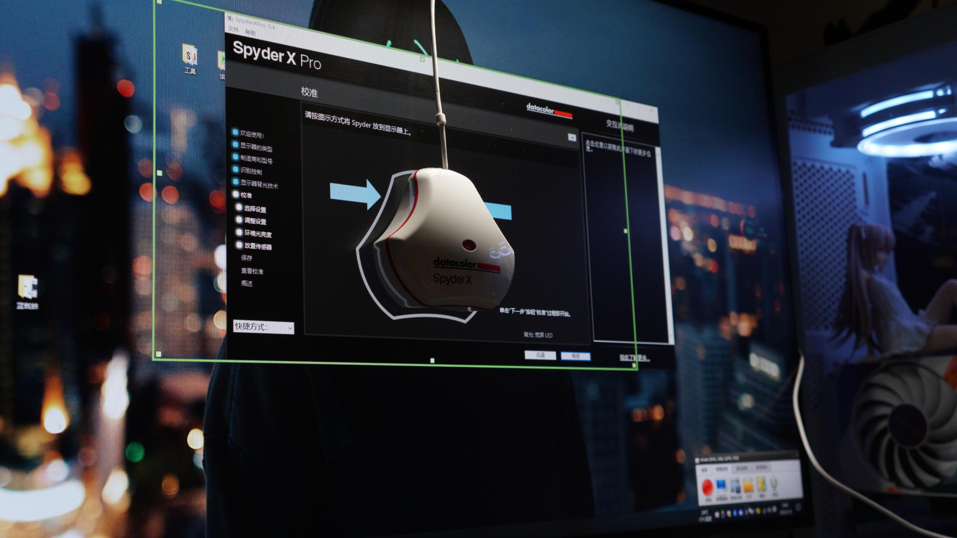 gen.g战队|屏幕偏色先别慌，校色马上变正常！蓝蜘蛛Spyder X Pro校色仪使用体验