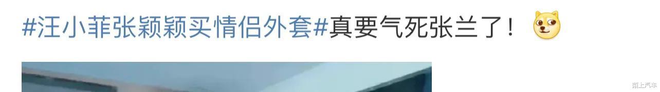 大S|汪小菲张颖颖买情侣服,逛平价店试穿,自己节省却给大S买奢侈品