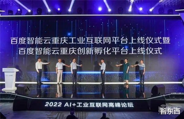 蓝牙耳机|智能云营收增24%！月投20亿研发的百度尝到了实体经济的甜头