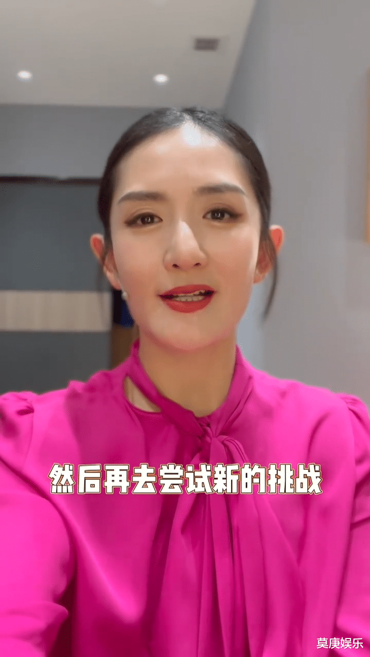 谢娜|谢娜眼含热泪承认没综艺可主持,只能演话剧,强调现在是演员身份