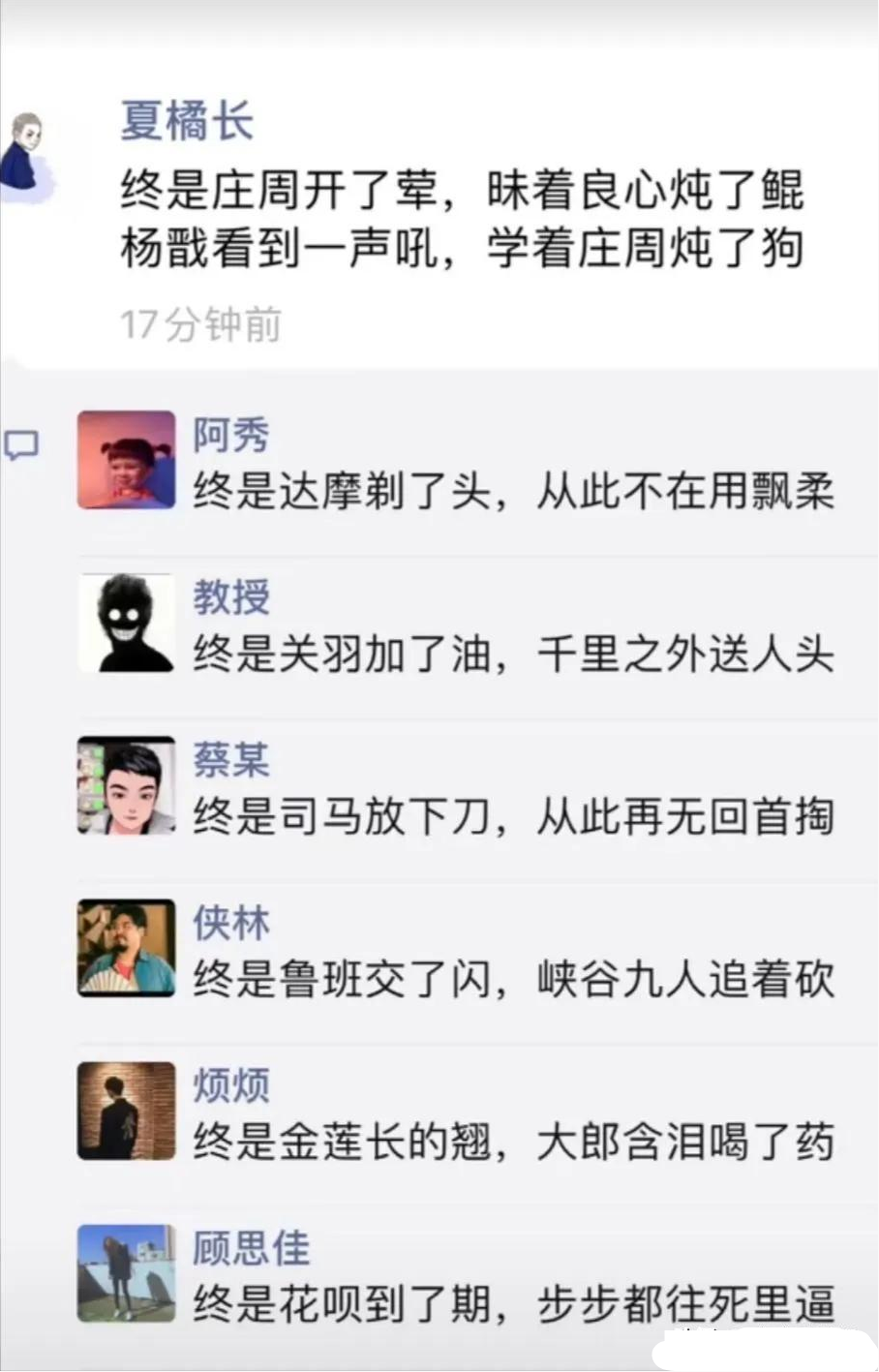 购房置业|神回复：花果山白宫出售，总价120亿，便宜点我就买了
