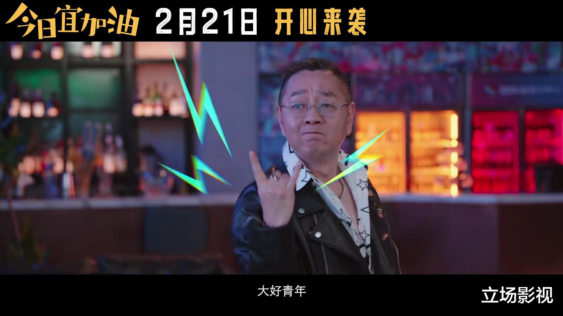 今日宜加油|又一部40集大剧来了,6位实力派坐镇,有爆款潜力