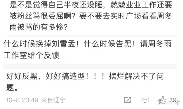 张小斐|张小斐的大牌、娜扎的高定、龚俊的百万珠宝,都无法拯救这场盛会
